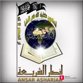 Ansar al-Shari'a en Túnez (AAS-T), organización terrorista
